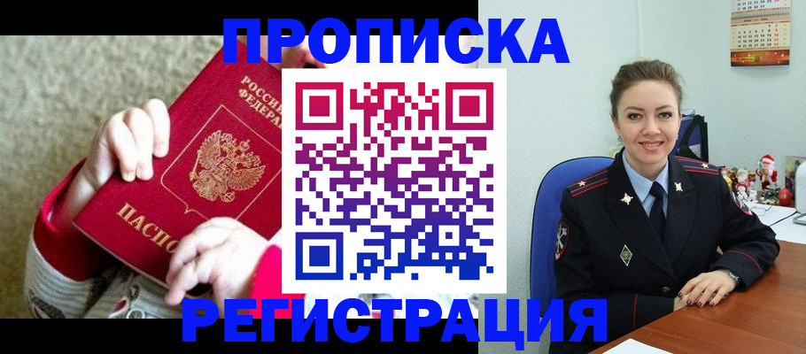 форма 3 в Щучье